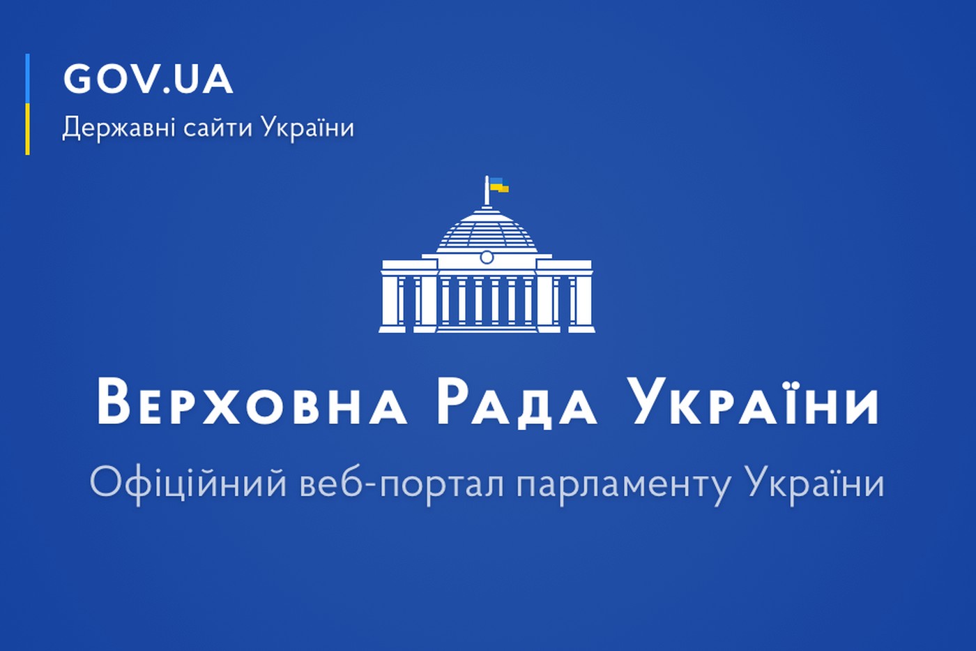 Військовий резерв України: оперативний резерв, людські ресурси й порядок залучення